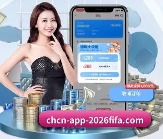 世界杯竞彩官网 APP