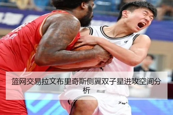 lan-wang-jiao-yi-la-wen-bu-li-qi-si-ce-yi-shuang-zi-xing-jin-gong-kong-jian-fen-xi-2-402.jpg